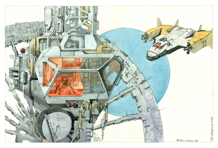 Блуждающая земля. Разворот 7