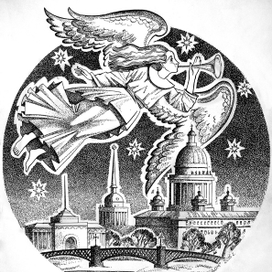 Ангел над городом