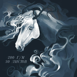 Козерог для Sonador skethbook