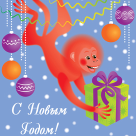 Символ 2016 года