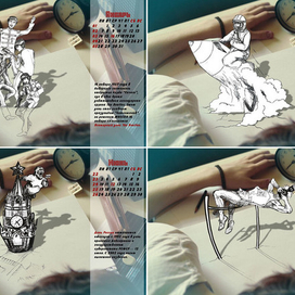 Календарь "Фантомы сновидений"