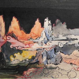 Иллюзорная земля