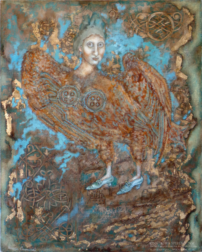 Райская птица 2.