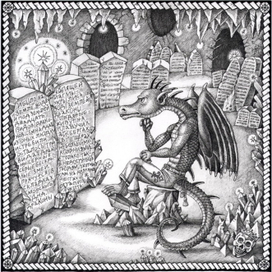  "Раздумья мои".