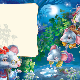 Украинские сказки "Мыши и месяц"