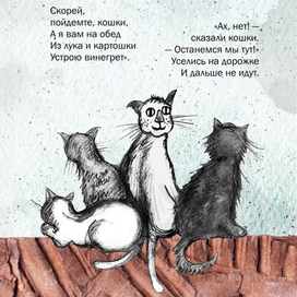 Про собак, котов и кошек