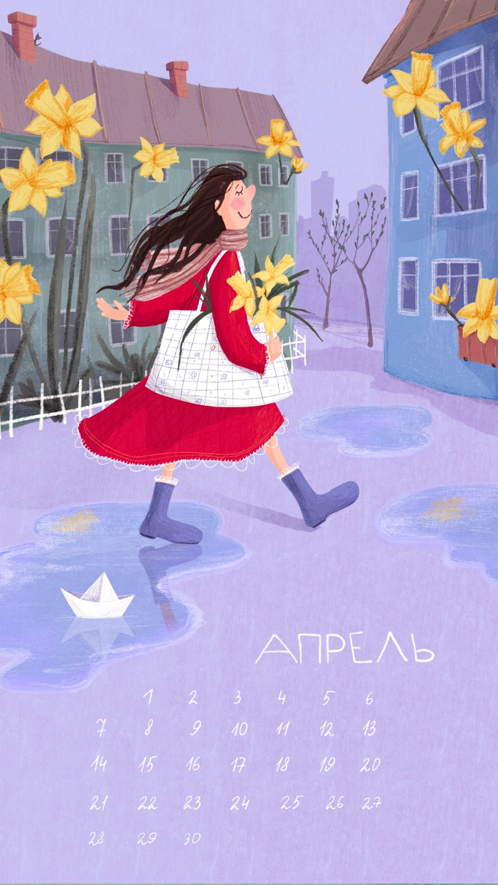 Календарь. Апрель. 