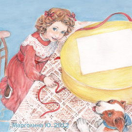 "Кусочек" обложки. "Папин торт"