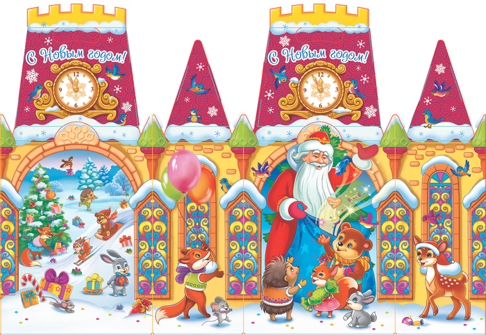 Новогодний подарок