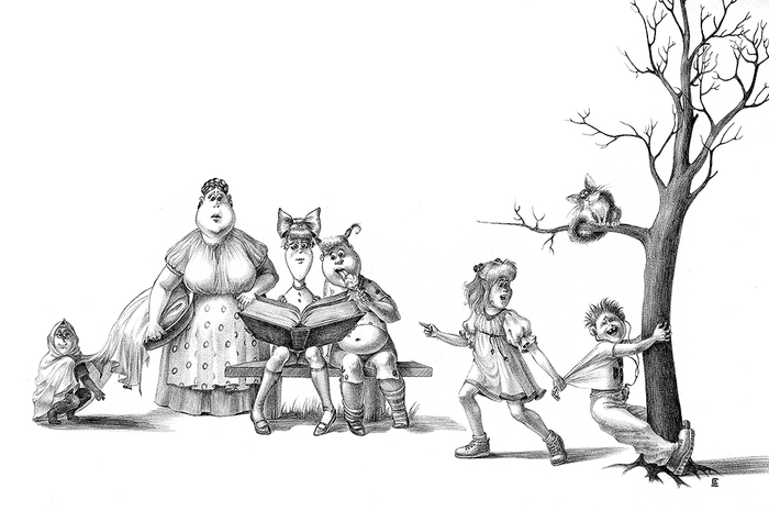 Дети с книгой