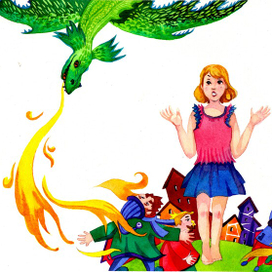 Появление дракона в городе лилипутов