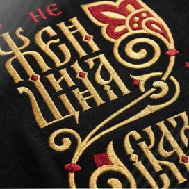 Женщина Сказка ))