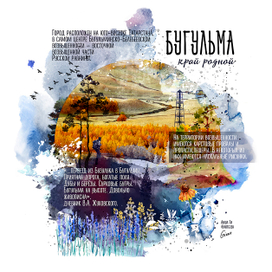 Исторические иллюстрации