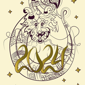 Год дракона 