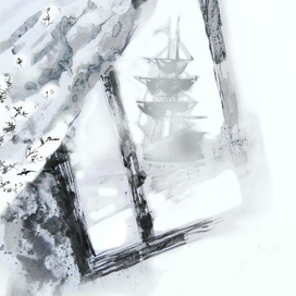 Наше прошлое