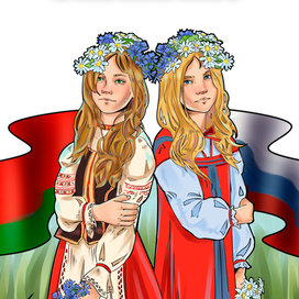 Афиша ко Дню единения народов России и Беларуси