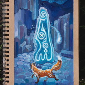 Волшебная лисица