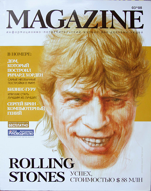 М. Джаггер для журнала "Magazin"