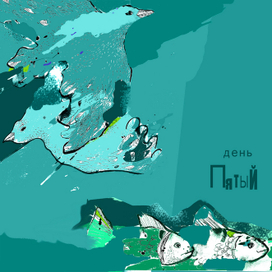 7 дней сотворения мира