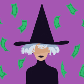 ведьмино счастье