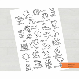 Английский алфавит 