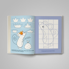 Раскраска "Кот в сапогах"