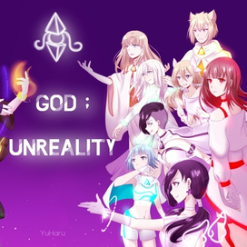 Черные / Белые