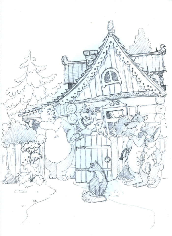 "Медвежье приглашение"