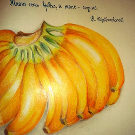 Бананы (философия еды)