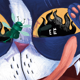 Моя авторская  книга "Смотри, Я лечу!"