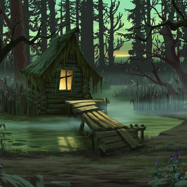 Домик кикиморы