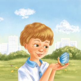 Прекрасно быть человеком