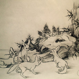 Жизнь и смерть