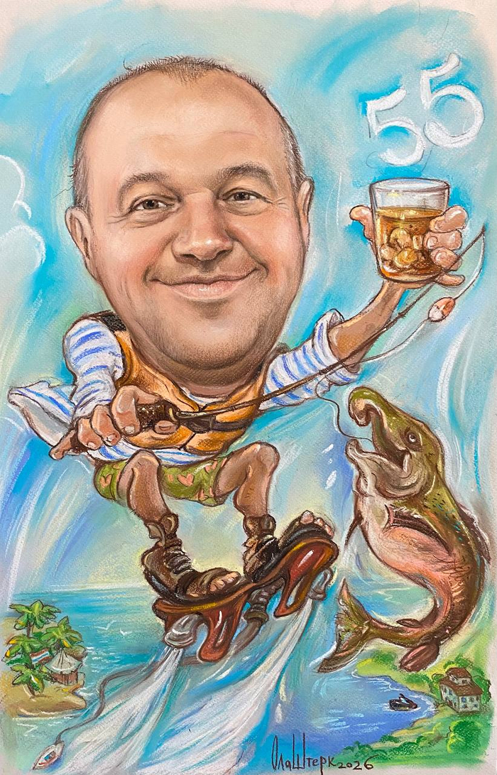 ШАРЖ НА ЮБИЛЕЙ 55