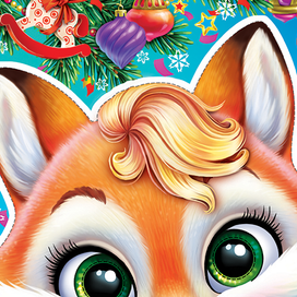 Новогодняя коробочка "Волк и Лиса"