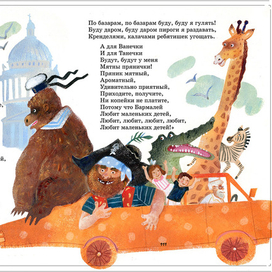 Бармалей Корней Чуковский!