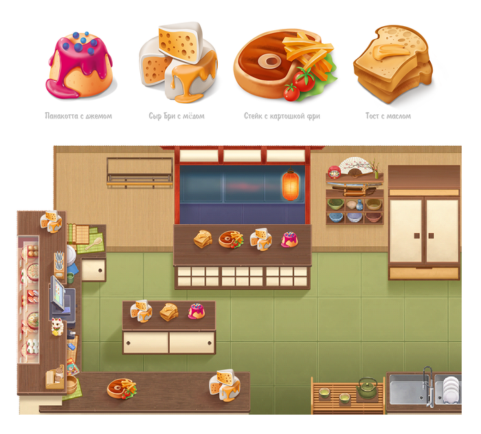 FOOD / icons