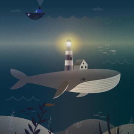 Удивительный мир