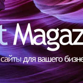  Высококвалифицированная фирма по разработке сайтов «Хэндрег»