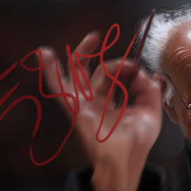 Жан Жиро́ (Мёбиус)