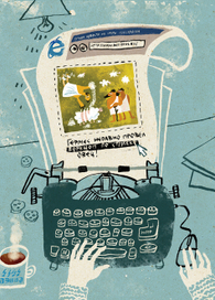 Web страничка