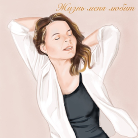Портрет