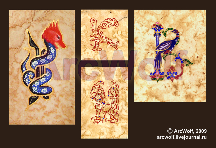 Буквицы русского и византийского стилей