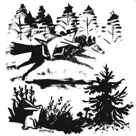 Только вперед!