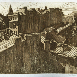 Вид из окна. Офорт