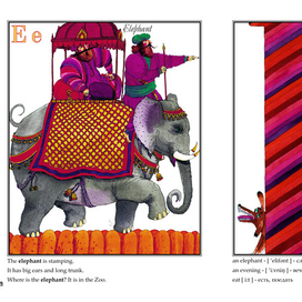 "ЗАБАВНАЯ АЗБУКА"