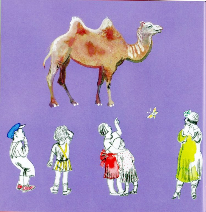 Борис Пастернак, "Зверинец"