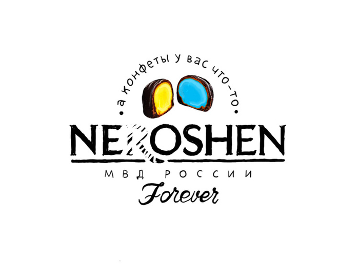 Roshen