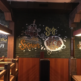 Леттеринг на стене