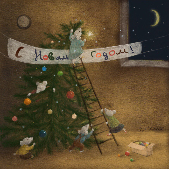 Стенгазета к Новому Году